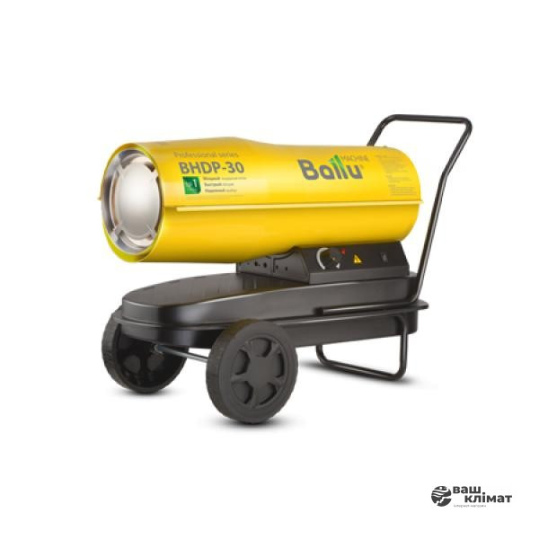 Теплова гармата Ballu BHDP-30