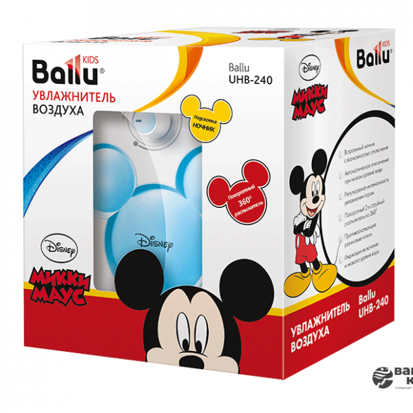 Зволожувач повітря Ballu UHB-240 blue - Зображення 3