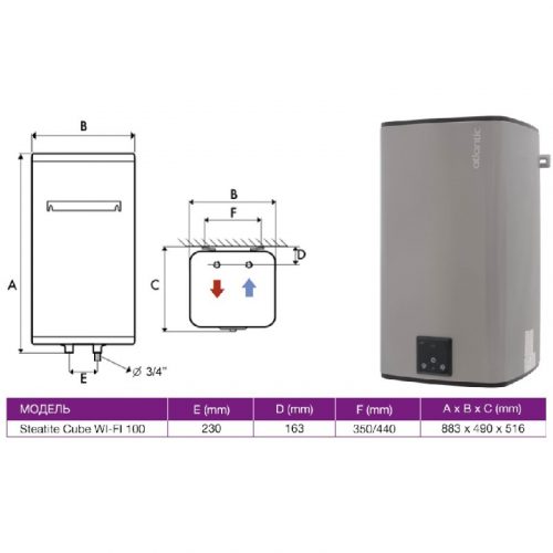 ATLANTIC STEATITE CUBE WI-FI VM vashklimat10