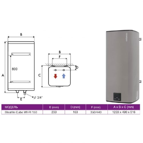 ATLANTIC STEATITE CUBE WI-FI VM vashklimat10