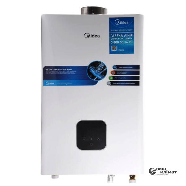 Газова колонка Midea JSG22-12HC2