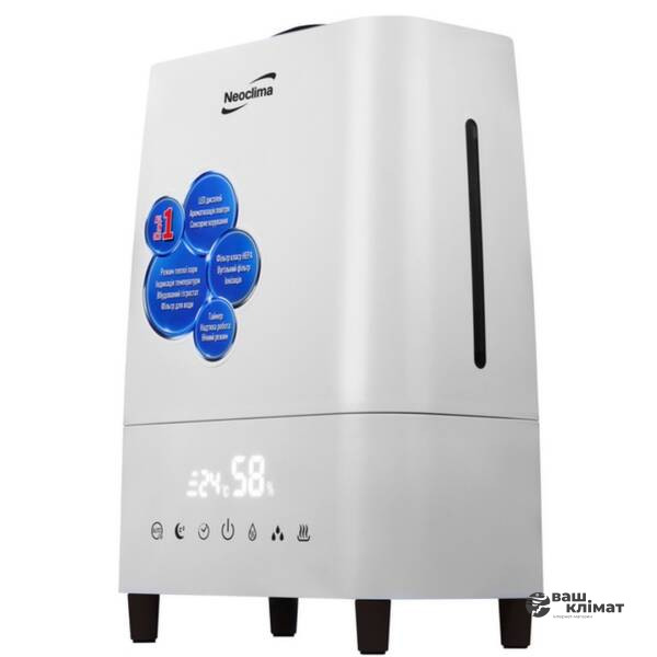 Зволожувач повітря Neoclima SP-75WB