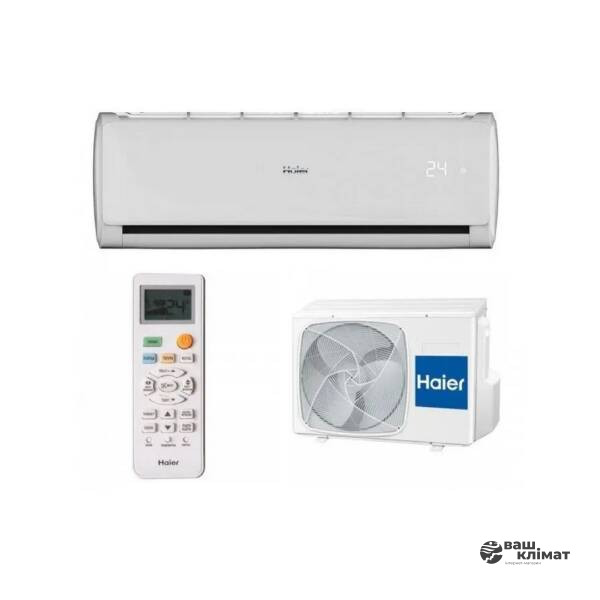 Кондиціонер Haier HSU-07HT203/R2/HSU-07HUN203/R2