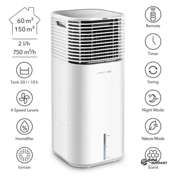 Кліматичний комплекс Trotec PAE 49